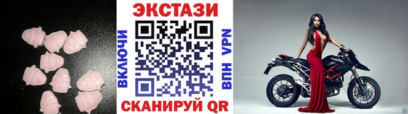Экстази Cube Пугачёв