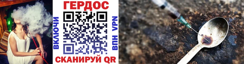Героин герыч MEGA как войти Пугачёв