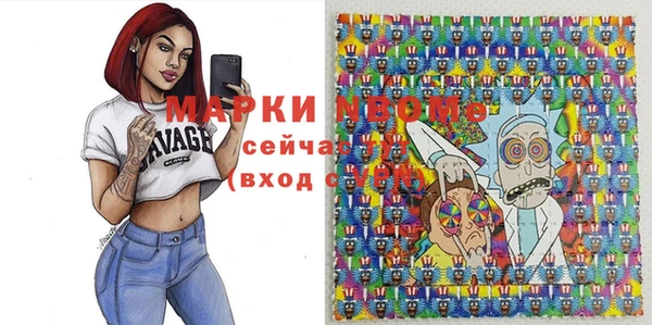 MDMA Армянск