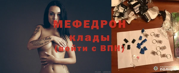 бутик Арсеньев