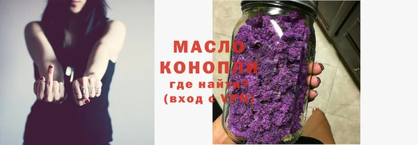 бутик Арсеньев