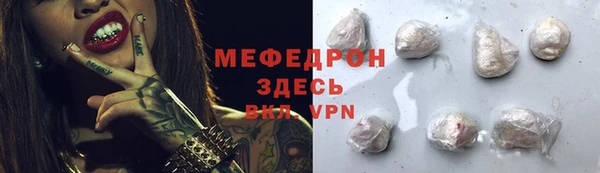 альфа пвп Переславль-Залесский