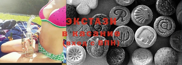 MDMA Армянск
