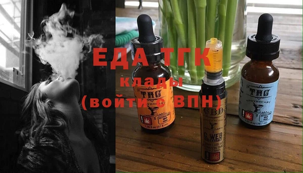 MDMA Армянск
