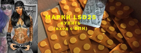 MDMA Армянск
