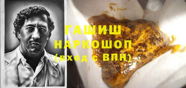 бутик Арсеньев