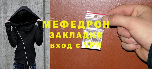 бутик Арсеньев