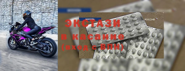 MDMA Армянск