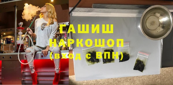 шишки Аркадак