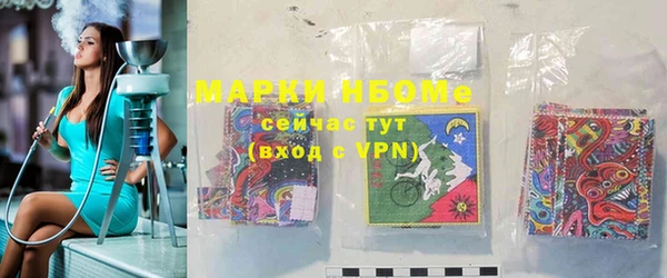 MDMA Армянск