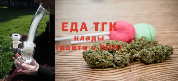 бутик Арсеньев