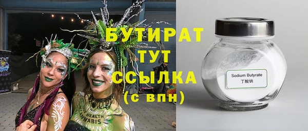 шишки Аркадак