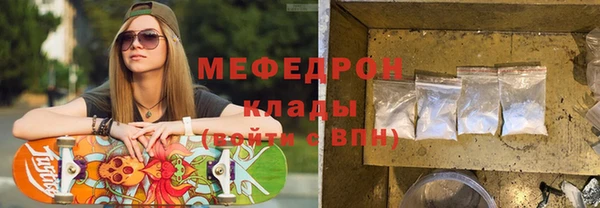 бутик Арсеньев