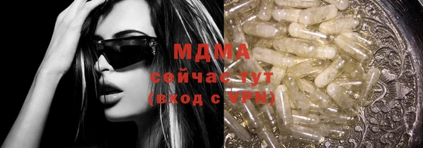 MDMA Армянск