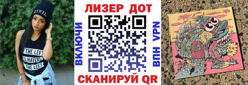 Марки 25I-NBOMe 1,8мг  Пугачёв 