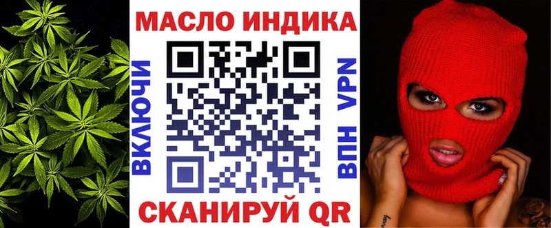Дистиллят ТГК вейп с тгк  кракен tor  Пугачёв 